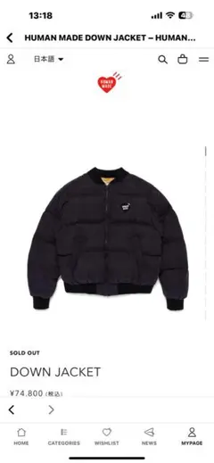 HUMAN MADE DOWN JACKET XL 新品