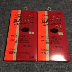 Item thumbnail for item 14a4f100-086e-44ff-84a1-072ac6e9d84e