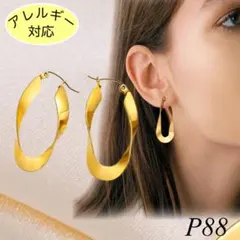 ピアス レディース フープピアス ツイスト フープ ゴールド 可愛い 韓国