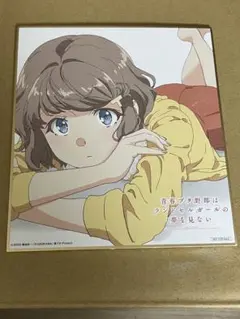 2026年最新】古賀朋絵の人気アイテム - メルカリ