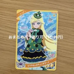 Item thumbnail for item 714fba37-128f-4782-b5ae-e58a73b2053e