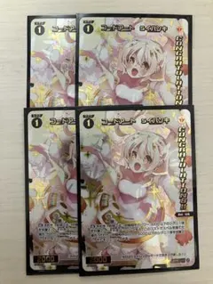 Item thumbnail for item ae7e0665-8dcb-4ce4-aeba-ac438aca510a