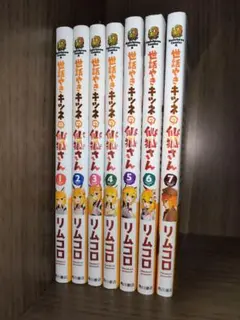 世話やきキツネの仙狐さん お札型しおりセット | Mercari