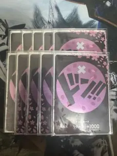 チョッパー　ドン　10枚　スリーブ