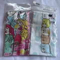 ディズニープリンセス すみっコぐらしコップ袋 2枚セット