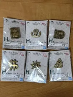 【一番くじ ジョジョの奇妙な冒険】 H賞 メタルピンズコレクション コンプセット