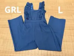 GRL Lサイズ フリルデザイン サロペット