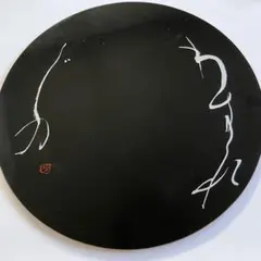 Item thumbnail for item bb4df8ea-14ff-4287-bbc1-7b73c6cfb129