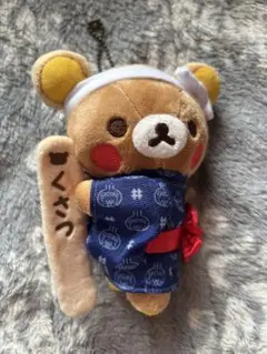 Item thumbnail for item 04ffe08c-565c-4f82-802e-c8af42f6f596