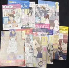 進研ゼミベネッセ86冊2009〜11年中1〜高1 販促漫画 ダイレクトメールDM
