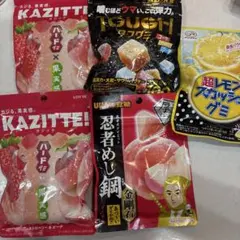グミ詰め合わせ 忍者めし