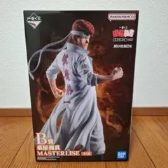 一番くじ 幽遊白書 暗黒武術会編vol.3 B賞 桑原和真