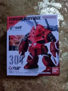 ガンダムコンバージ27 ズゴック