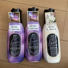 レノア　オードリュクス　液体タイプ　3本まとめ売り