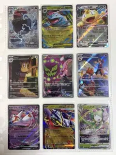 ポケモンカード　まとめ売り