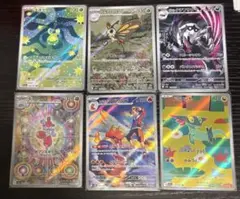 ポケモンカード　AR まとめ売り