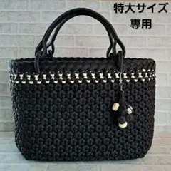 専用ページ SPブラック×にゅうはく クラフトバンド花結び かごバッグ