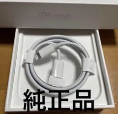 Apple 正規品iphone ライトニングケーブル 充電器 急速 純正品　5