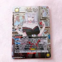 魔都精鋭のスレイブ Rパラレル 羽前 京香 3枚 R 羽前 京香 販売 | 魔都精兵のスレイブ | ユニオンアリーナ通販なら