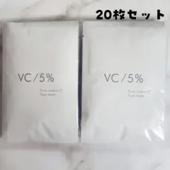 VC 5% ピュアビタミンC マスク 40枚 - メルカリ