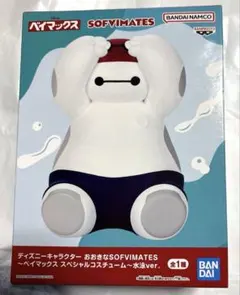 ベイマックス SOFVIMATES 水泳ver. - メルカリ