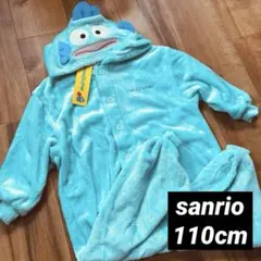 【新品】110 サンリオ なりきり ハンギョドン 着ぐるみ 女の子 男の子 長袖