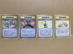 旧裏まとめ　トレーナーカードのサムネイル