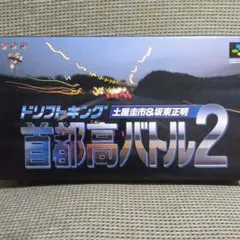 オートレース 鈴木圭一郎選手 2017 DVD - メルカリ