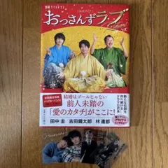 Item thumbnail for item 7eb3fdab-b812-4e42-9441-495ed47ff7da