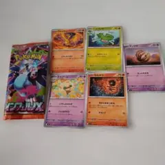 ポケモンカードセット インフェルノX