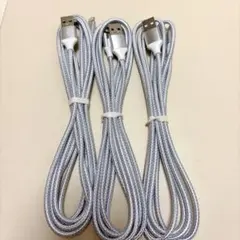 iPhone 充電ケーブル【MFi認証】3本セット 2M断線防止 超高耐久