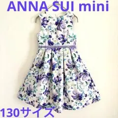 ♡ANNA SUI mini♡ パーティー 薔薇模様 ワンピース 130 - メルカリ