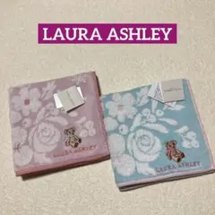【新品タグ付】ローラアシュレイ タオルハンカチ 2枚 クマくまベア 刺繍 花柄