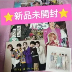 King&Prince ベストアルバム Mr.5 Dear Tiara盤