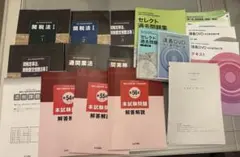 NN麻布 夏期集中特訓 教材セット - メルカリ