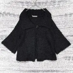 ケープ風 ニットジャケット ブークレ調 1ボタン ふんわり 羽織り 黒 M