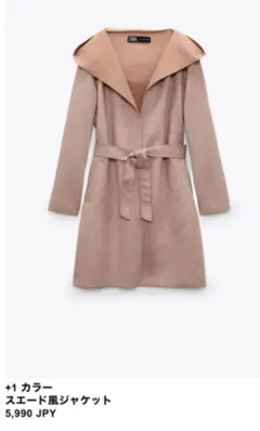 ZARA スエード風ジャケット ピンク