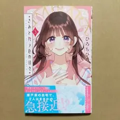 Item thumbnail for item 7cf9911a-9474-42fa-8266-4a41a8864310