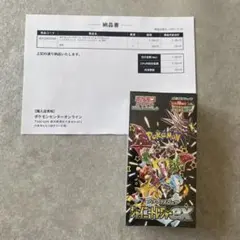 2026年最新】シャイニー box 未開封の人気アイテム - メルカリ