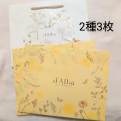 ダルバ　公式フラワー柄ショッパー2種3枚