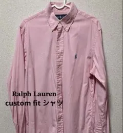 Ralph Lauren custom fit シャツ