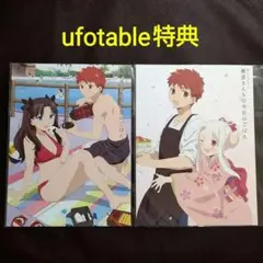 2026年最新】衛宮さんちの今日のごはん 色紙の人気アイテム - メルカリ