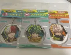 僕のヒーローアカデミア two face アクリルキーホルダー 3個セット