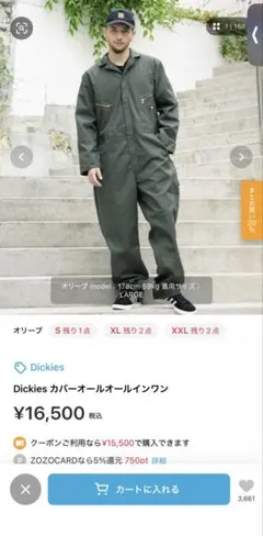 美品　Dickies つなぎ　オリーブ　カーキのサムネイル