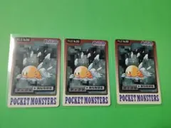 ぽけもなか様 リクエスト 3点 まとめ商品 ★修整後