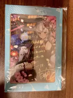 小*内様 百鬼あやめ　6周年記念 箔押しポストカード