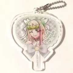 キュアズキューン アクリルキーホルダー