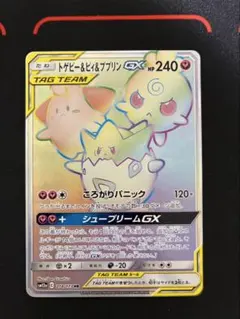 2026年最新】タッグチーム hrの人気アイテム - メルカリ