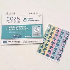 Item thumbnail for item 2e343ab3-daae-4978-90e9-0ff7f02c39d4