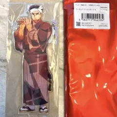 鬼滅の刃 阿波踊り 2025 アクリルスタンド 悲鳴嶼行冥